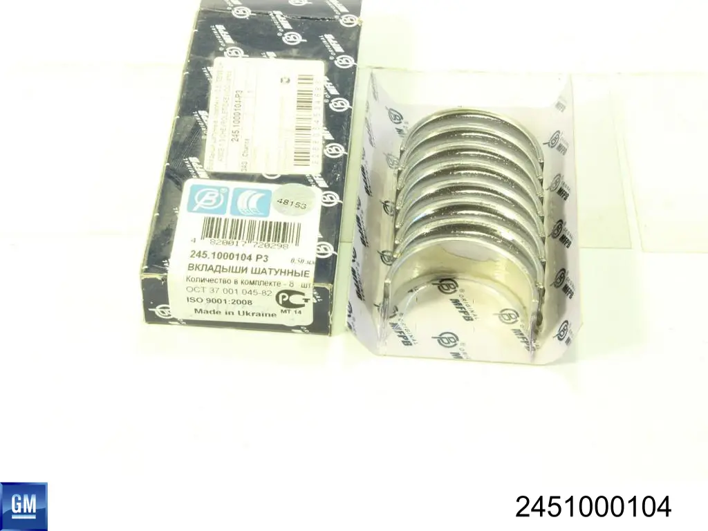 2451000104 General Motors Підшипник шатуна