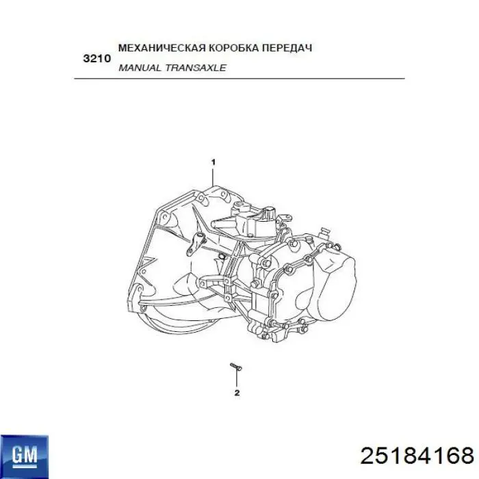  25184168 General Motors