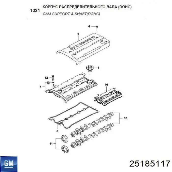 96469203 Opel Кришка двигуна