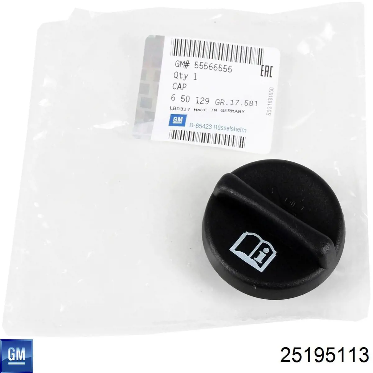 Шланг/патрубок рідинного охолодження турбіни, обратка 25195113 General Motors