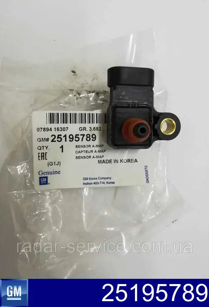 Купити 25195789 General Motors Датчик абсолютного тиску