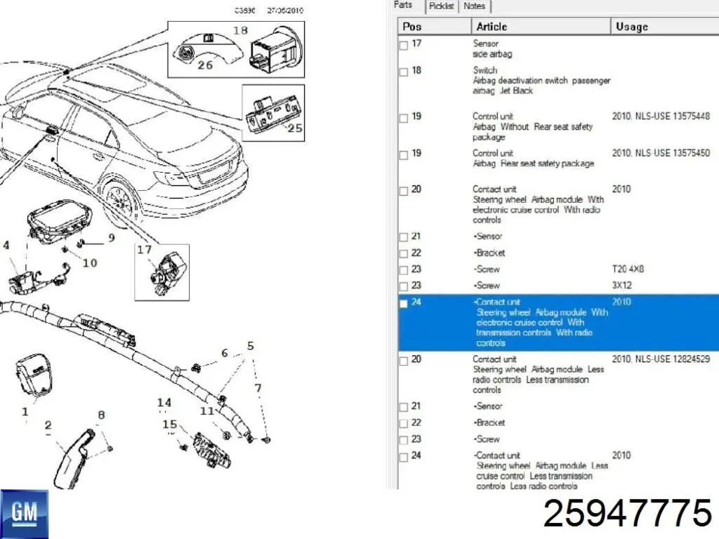 Кільце подушки безпеки Opel 199335