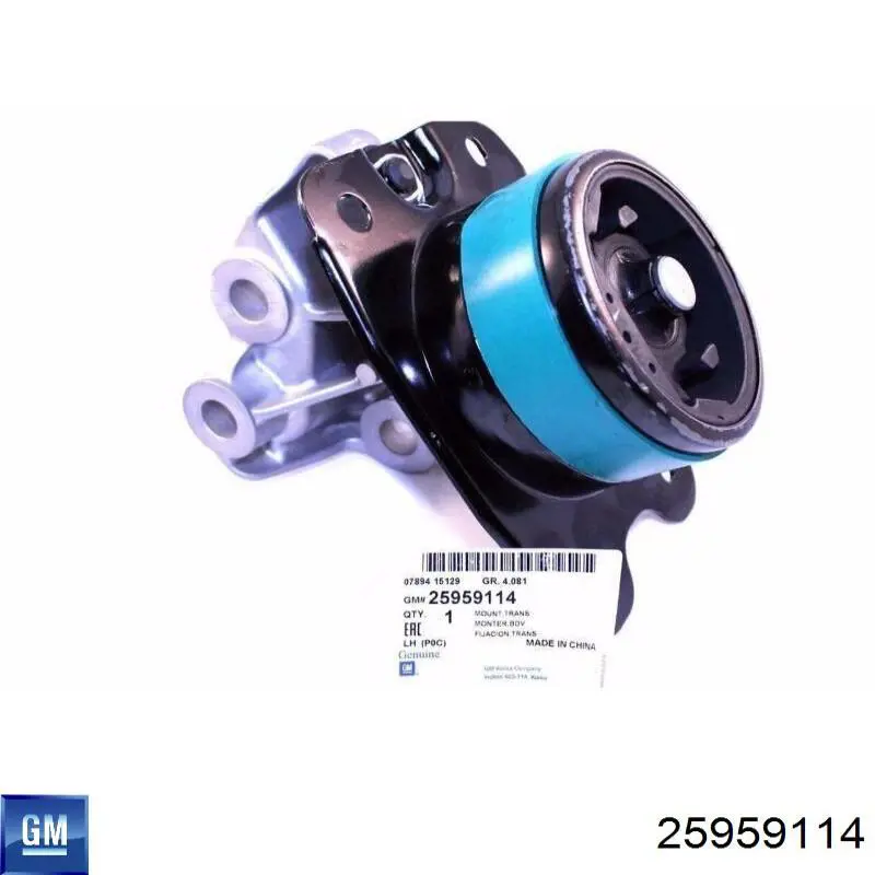 25959114 General Motors Ліва опора двигуна