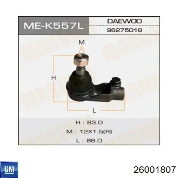Рульовий наконечник 26001807 General Motors