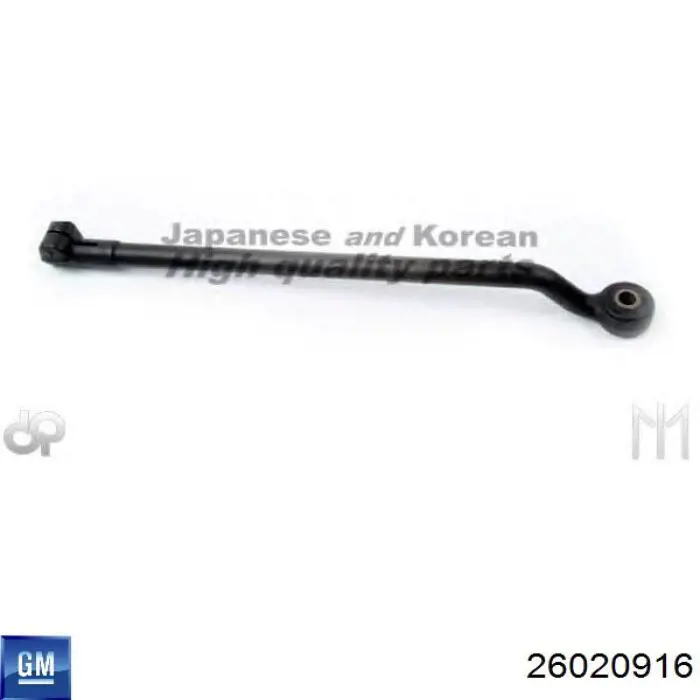 Купити 26020916 General Motors Тяга рульова ліва