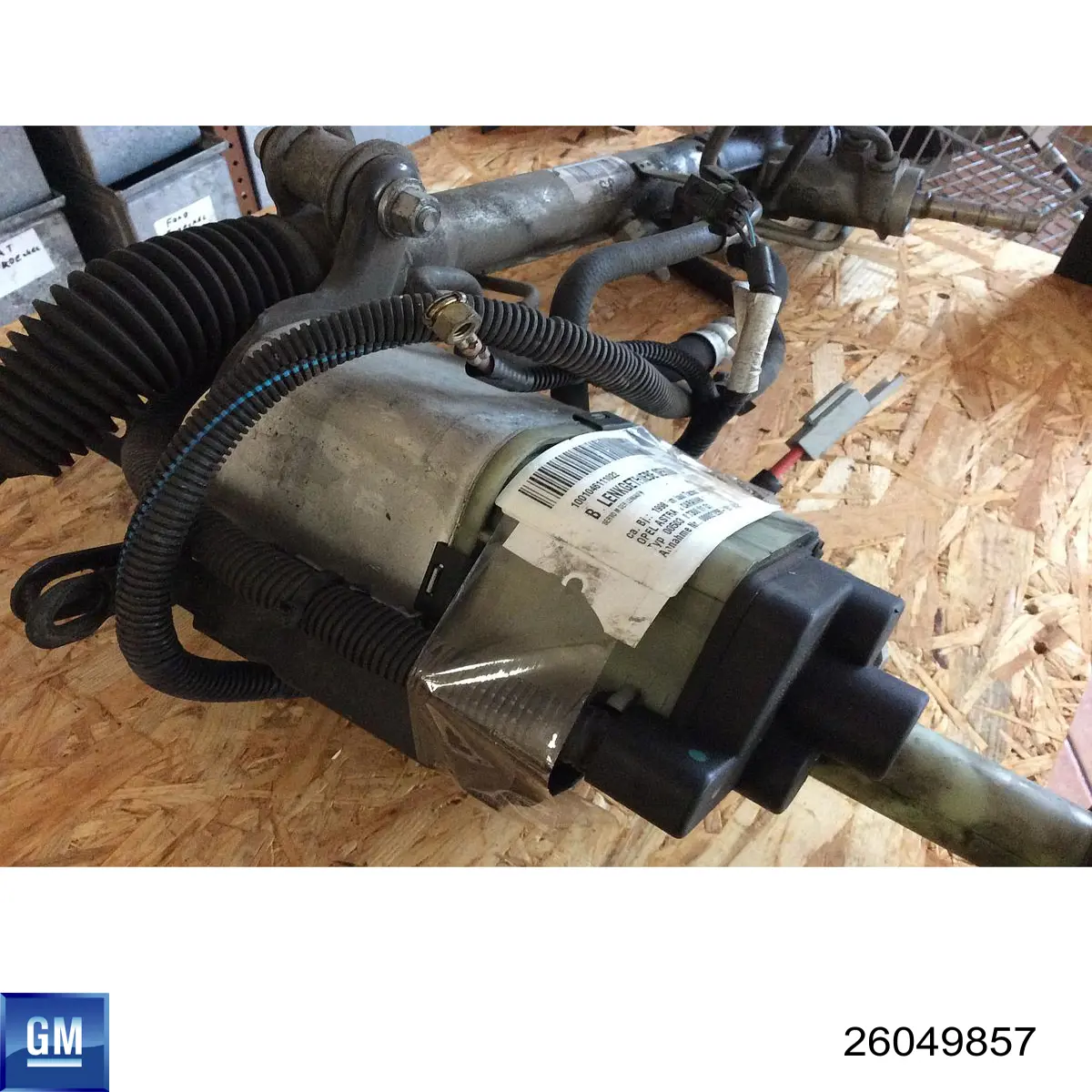 26049857 General Motors Рейковий рульовий механізм