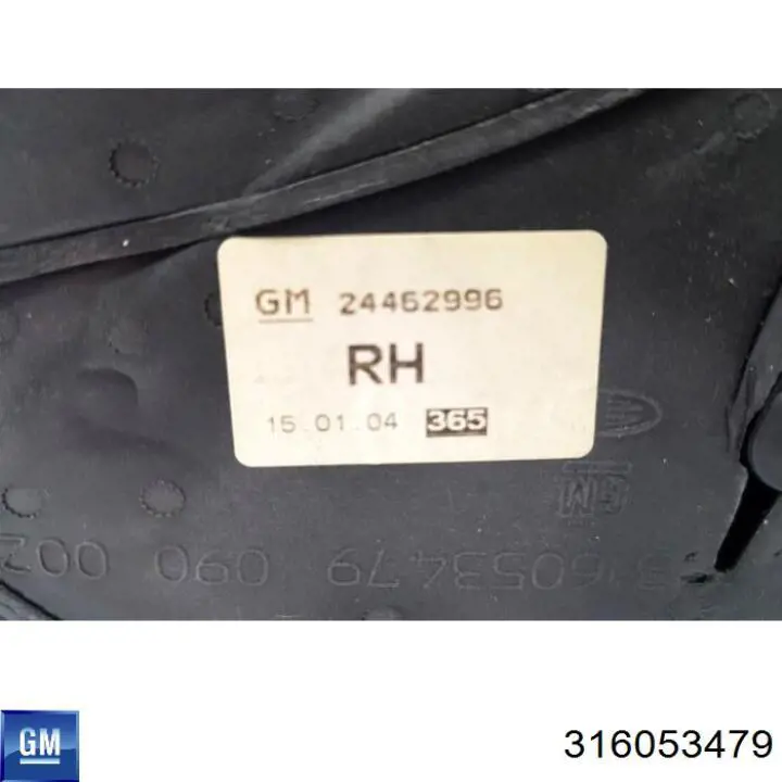 Дзеркало праве 6428926 Opel