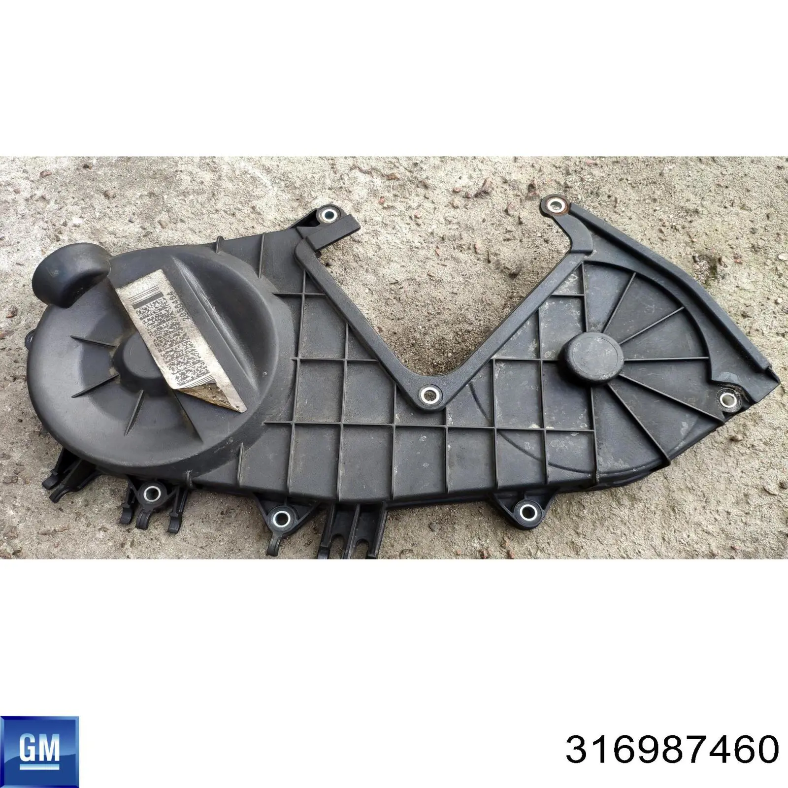 Opel 55587230 ціна, від 12.67 USD