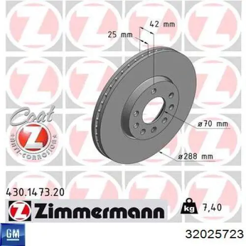 Гальмівні диски передні 32025723 General Motors