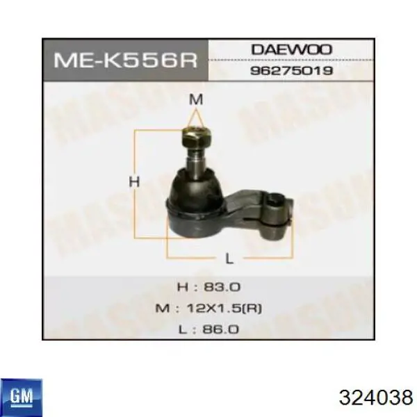 Наконечник рульовий General Motors 324038 ціна, від 6.08 USD