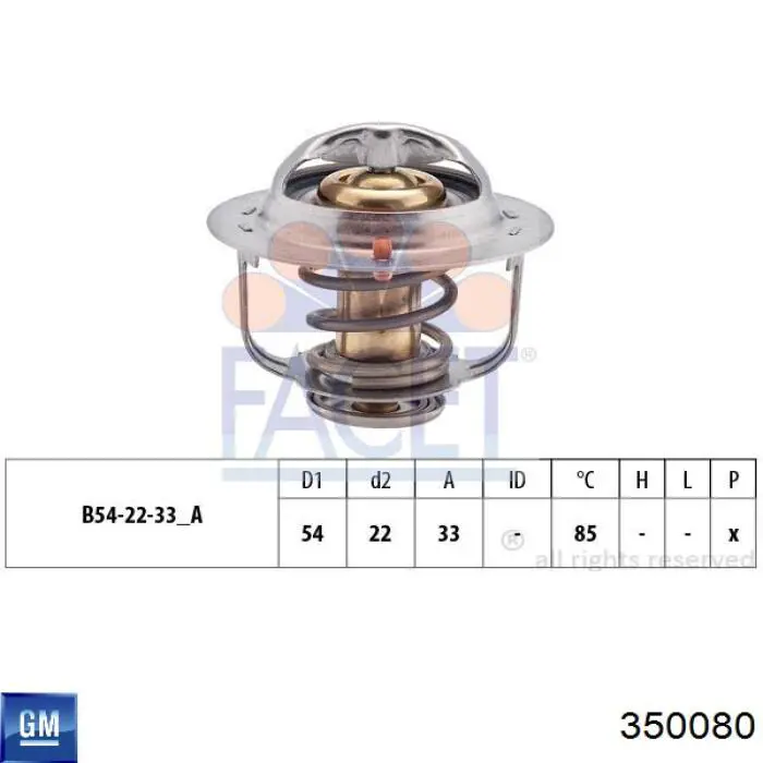 Купити 0350080 Opel Стабілізатор поперечної стійкості передній
