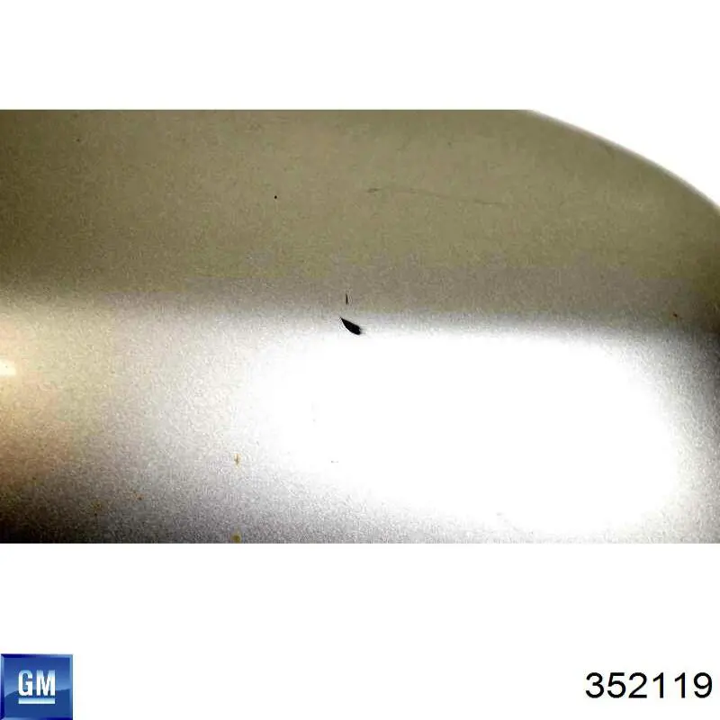 Сайлентблок передній балки/підрамника 352119 General Motors