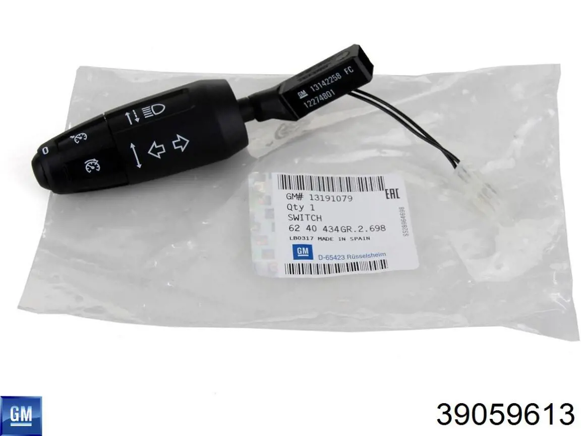 39059613 General Motors Килими салону