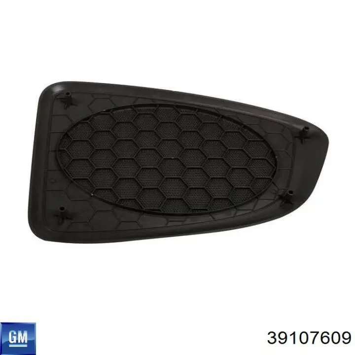  Peugeot/Citroen 9816284780 ціна, від 15.20 USD
