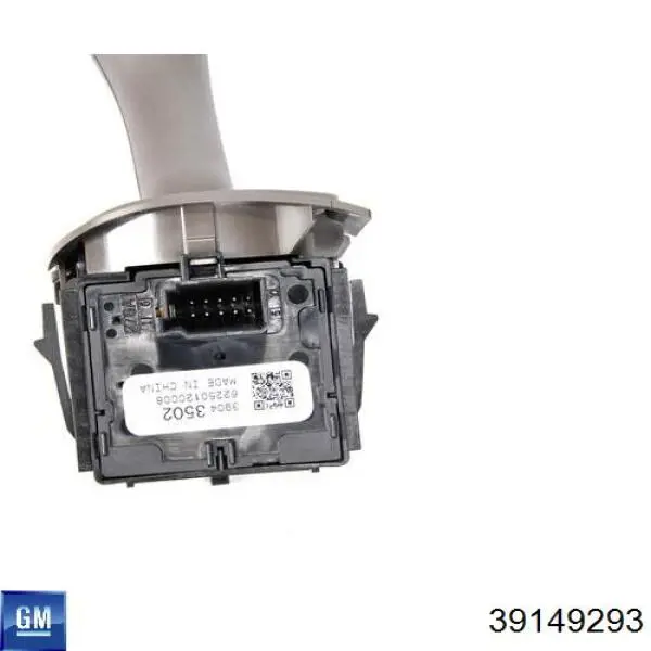 Купити 39043505 General Motors Перемикач підрульовий, лівий