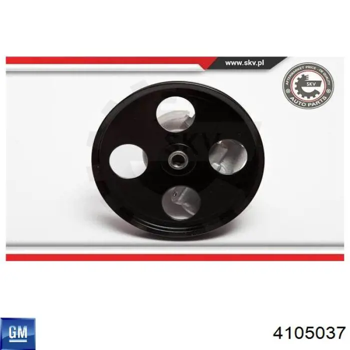 Насос ГПК General Motors 4105037 ціна, від 74.58 USD