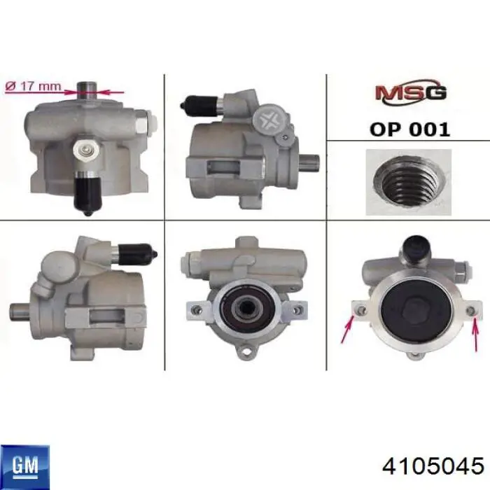 4105045 General Motors Насос гідропідсилювача