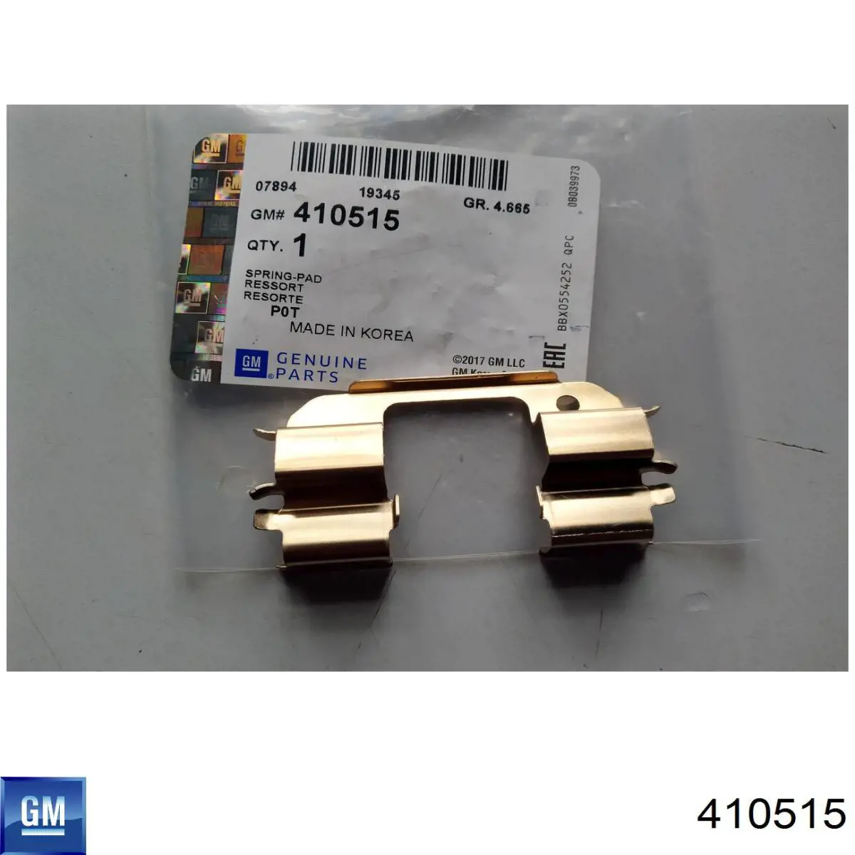 P410515 General Motors Комплект пружинок кріплення дискових колодок, передніх