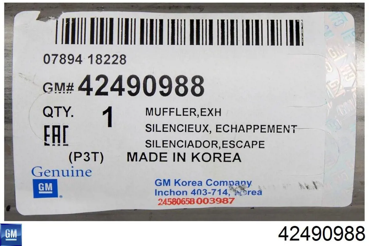 Купити 42490988 General Motors 
