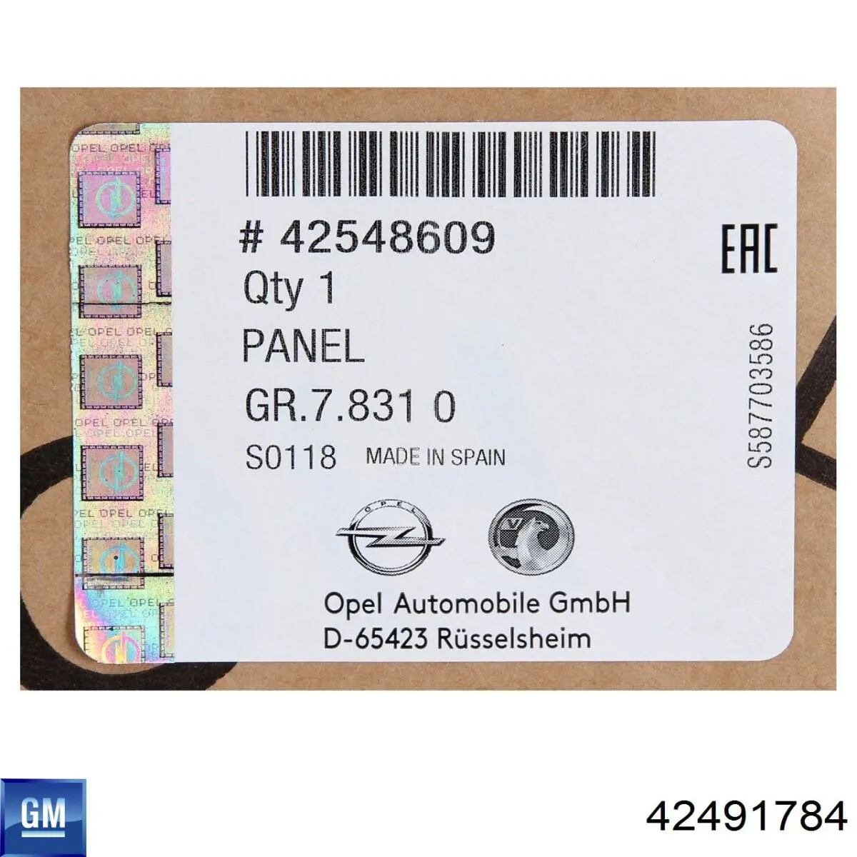 Купити 42491784 General Motors Буфер (бампер) передній