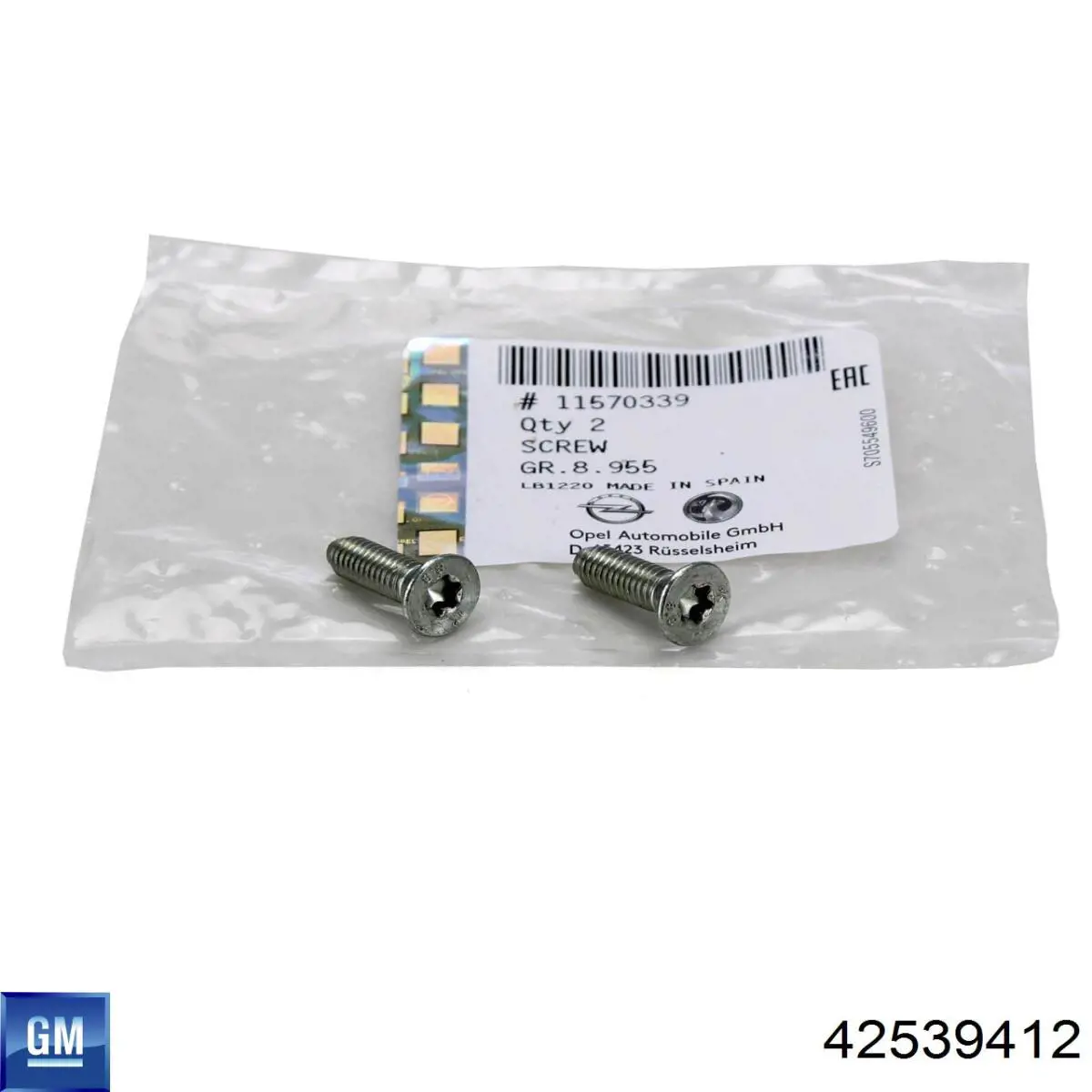 82212130 Cifam Колодки гальмівні задні, дискові
