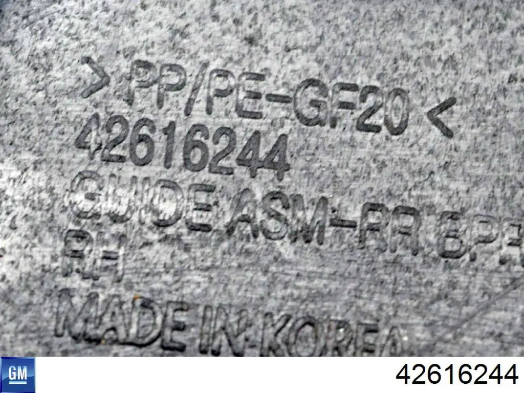 Направляюча заднього бампера, права 42616244 General Motors