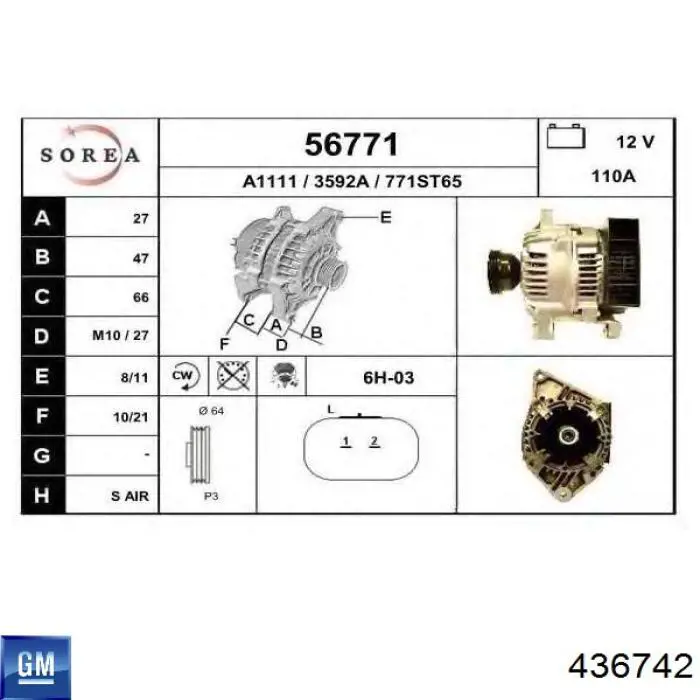 Амортизатор задній 436742 General Motors