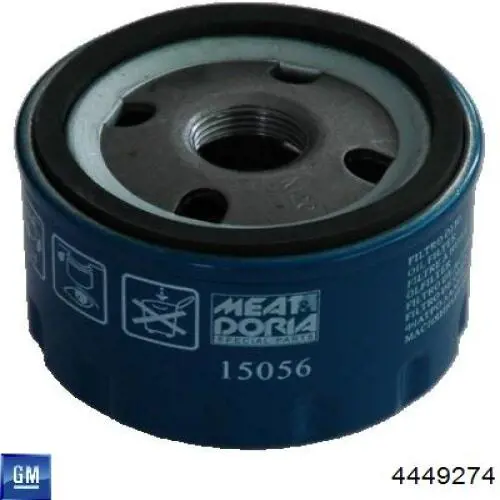 Масляний фільтр 4449274 General Motors