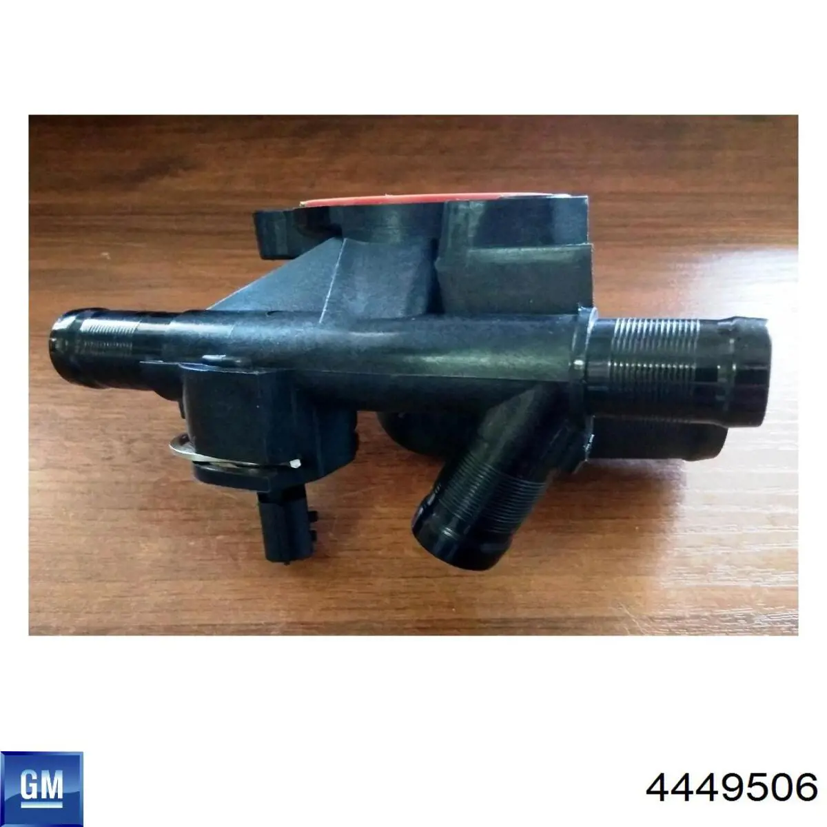 Кожух термостата General Motors 4449506 ціна, від 27.58 USD