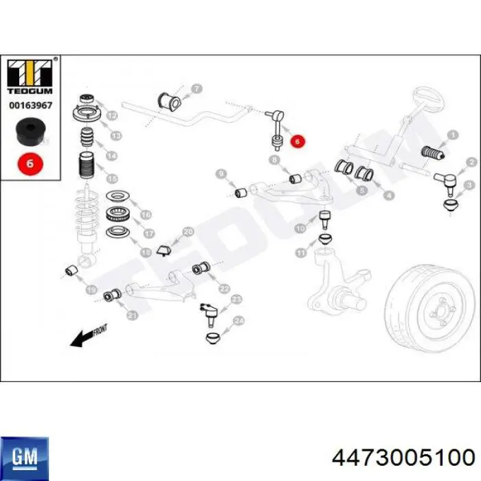 4473005100 General Motors Втулка стійки заднього стабілізатора