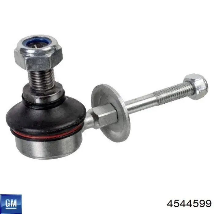 Купити 4544599 General Motors Тяжка стабілізатора переднього