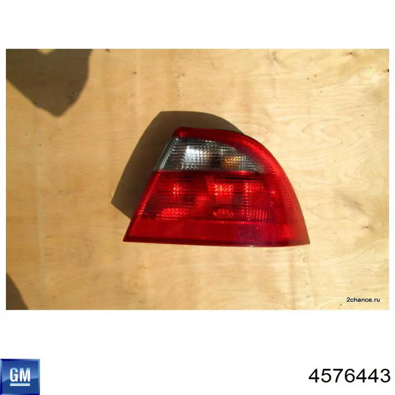 Вентилятор системи охолодження лівий General Motors 4576443 ціна, від 1052.97 USD