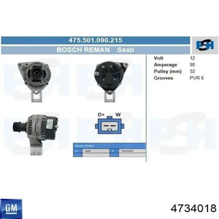 Генератор автомобільний Bosch 0986039660