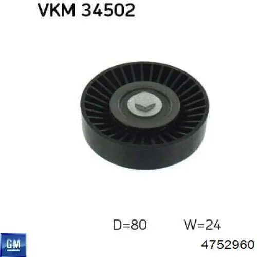 Ролик приводного ременя, паразитний General Motors 4752960
