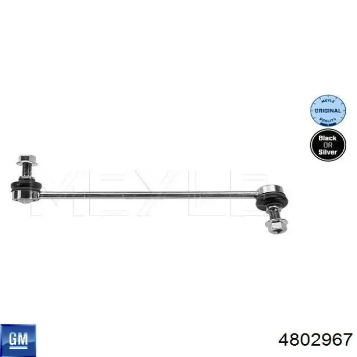 Стійка стабілізатора, переднього, права General Motors 4802967 ціна, від 10.14 USD