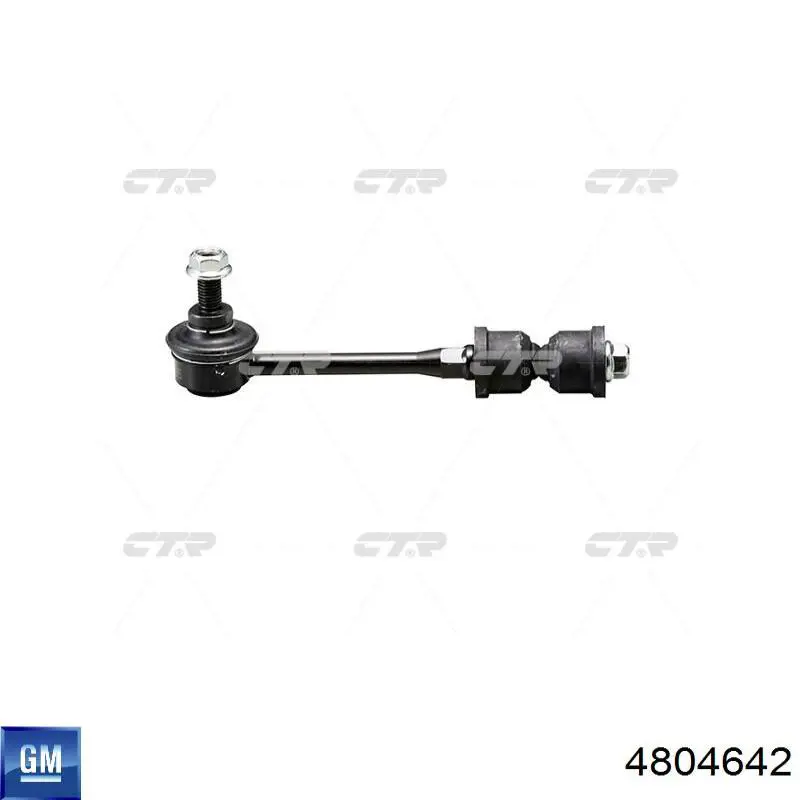 Купити 4804642 General Motors Солдатик стабілізатора, заднього
