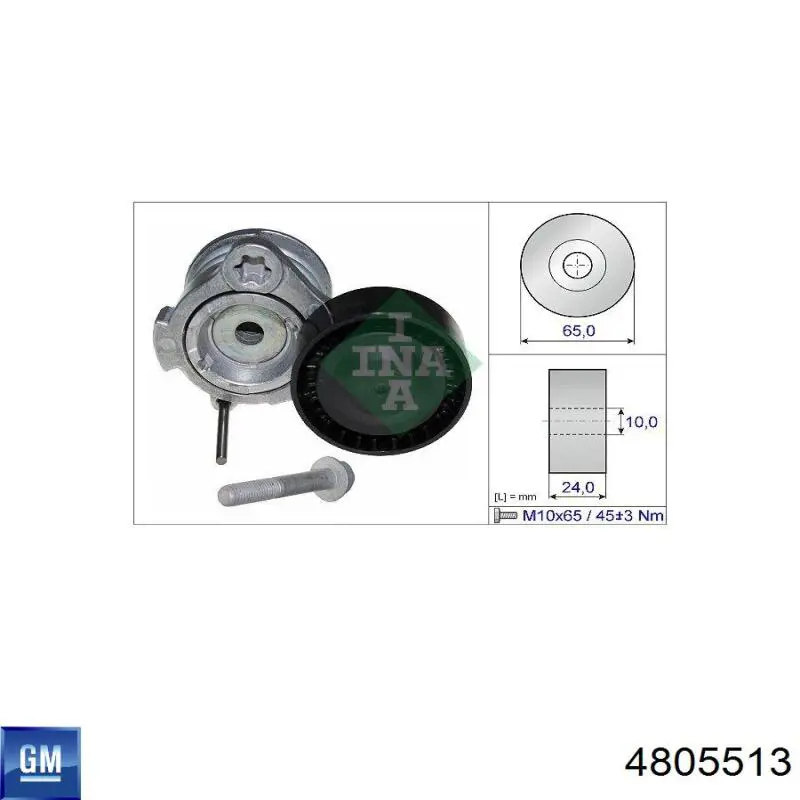 Натягувач приводного ременя 4805513 General Motors