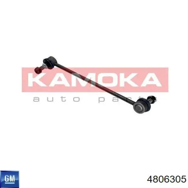 Купити 4806305 General Motors Тяжка стабілізатора, переднього, права