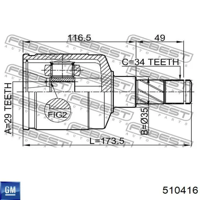 ШРКШ внутрішній, передній General Motors P96349956 ціна, від 38.08 USD