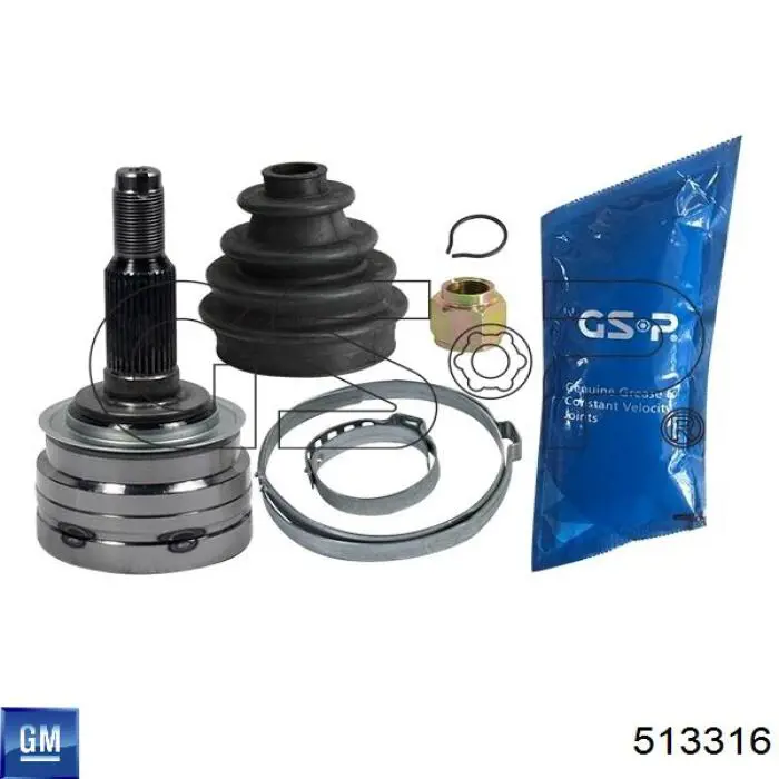 Граната колісна General Motors 513316 ціна, від 21.12 USD