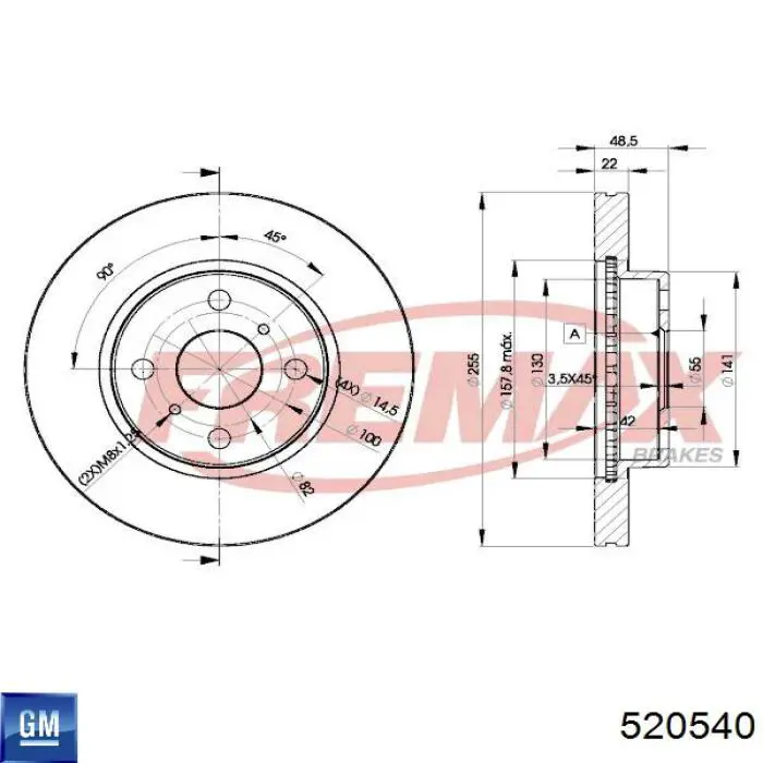 520540 General Motors Пильник рульової