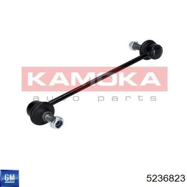 Купити 5236823 General Motors Тяжка стабілізатора переднього