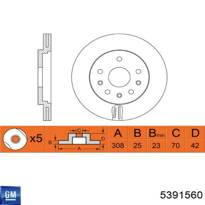 Диск гальмівний передній 5391560 General Motors