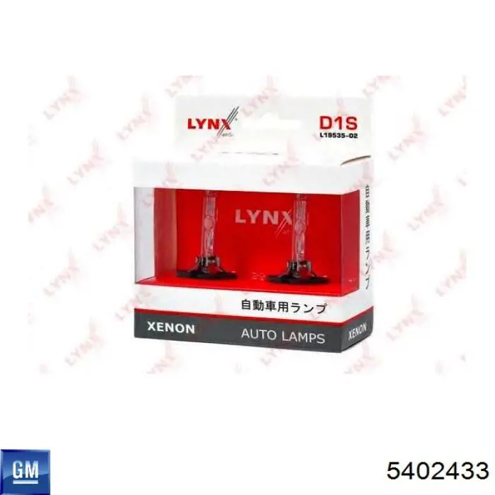 Биксенон Osram 661401HB