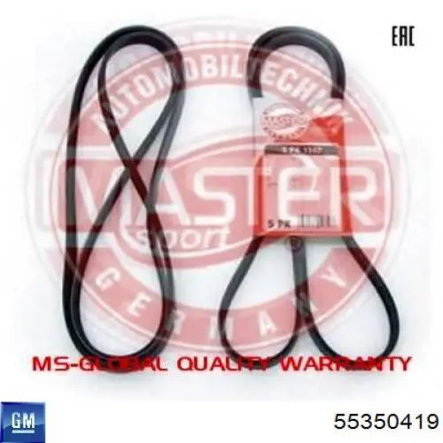 Клиновий ремінь General Motors 55350419 ціна, від 9.70 USD