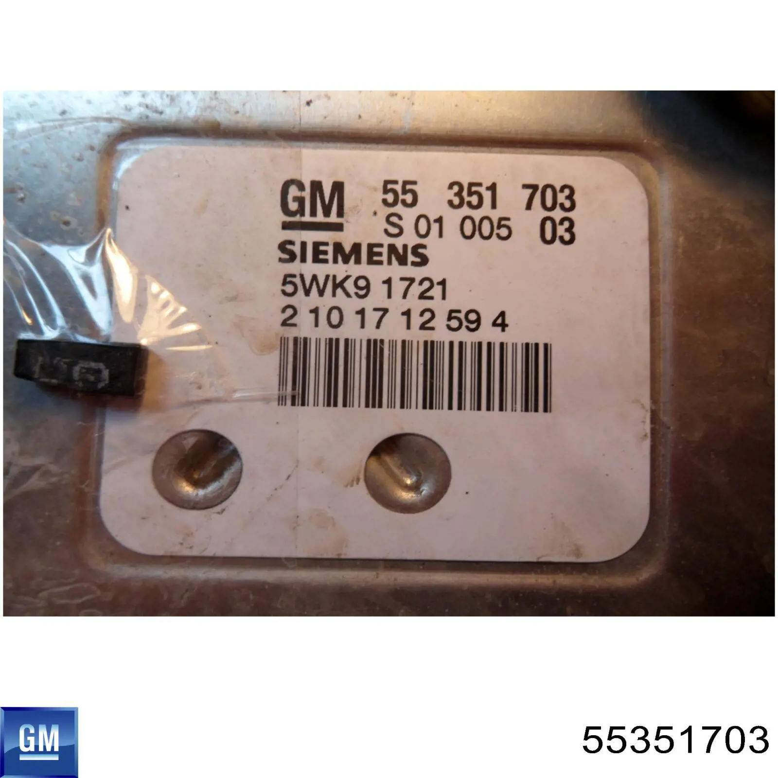  Opel 55351703 ціна, від 267.15 USD