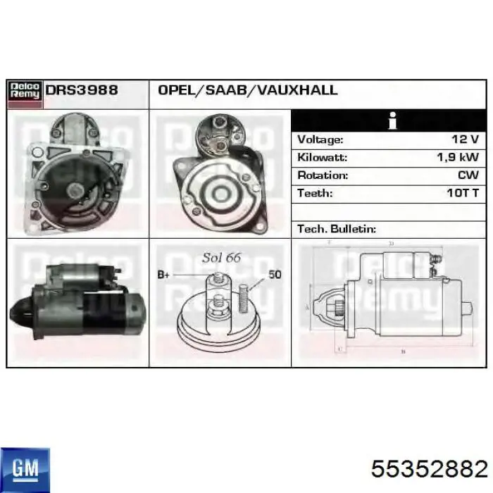 Купити 55352882 General Motors Стартер