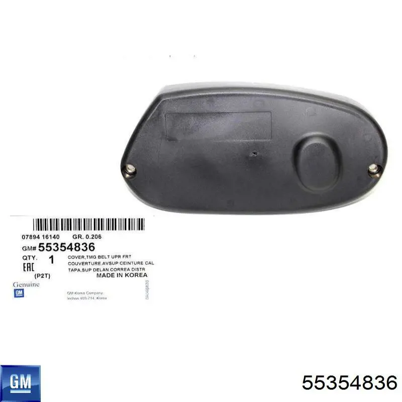  Opel 5638119 ціна, від 12.65 USD
