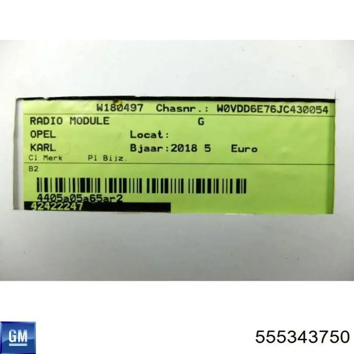 Трос ручника задній лівий Opel 13409698