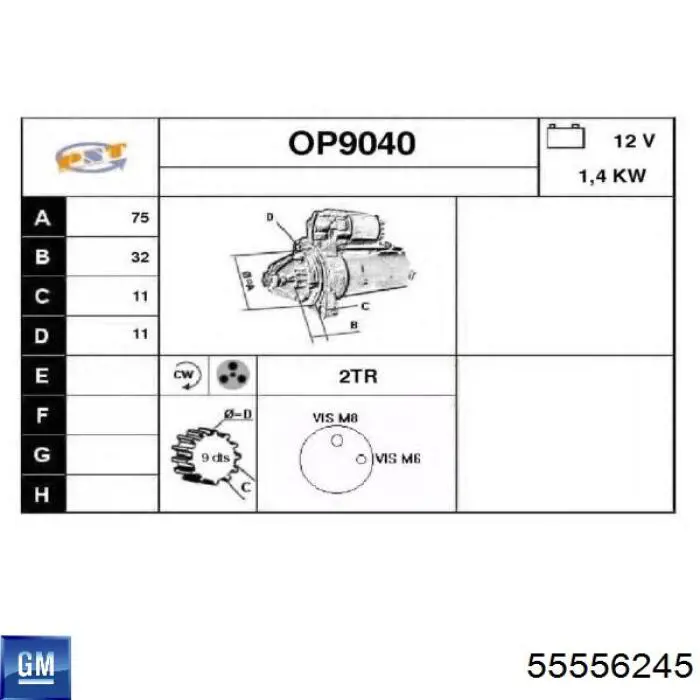 Купити 55556245 General Motors Стартер